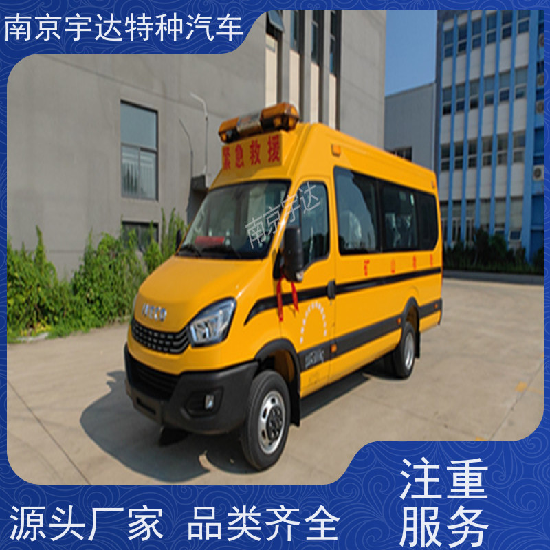 依维柯救险车 矿山救援装备车 气防指挥车 排量3.0