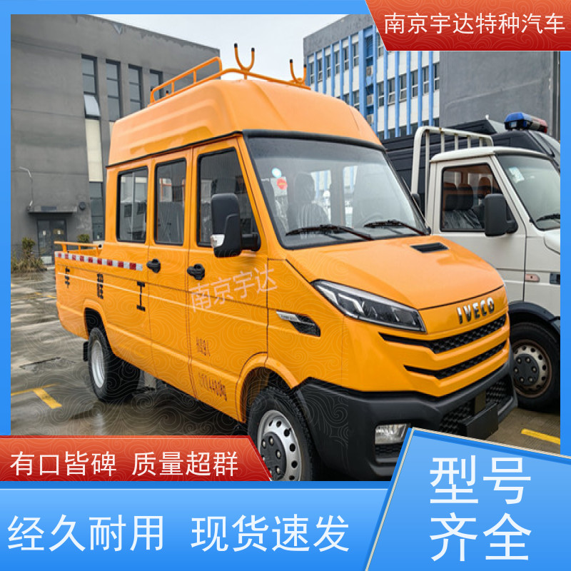 依维柯9座工程车 供水抢修车 2.8排量 6-9人 现车速发