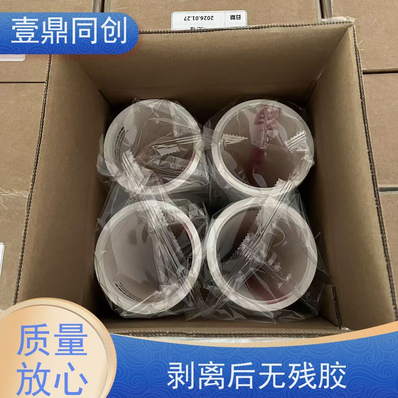 壹鼎同创 粘尘纸 一次性使用 免水洗 抗静电 耐用性强