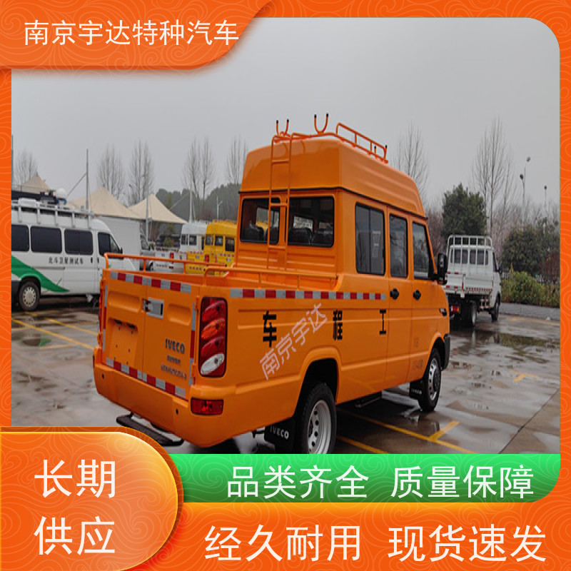 依维柯得意工程车 燃气救险车 蓝牌 NJ5046XGC5AS 质量保证