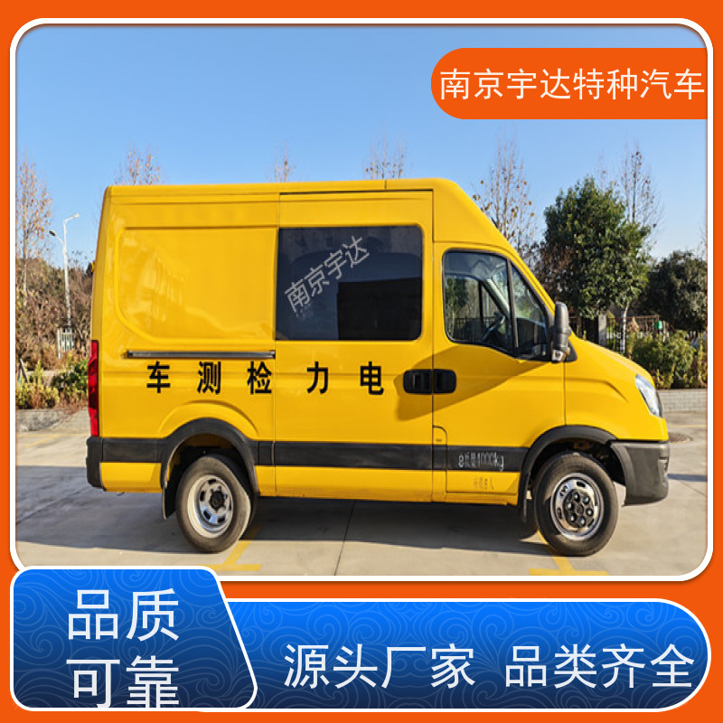 依维柯检测车 高压试验车 电力救险车 国六柴油排放 包上户