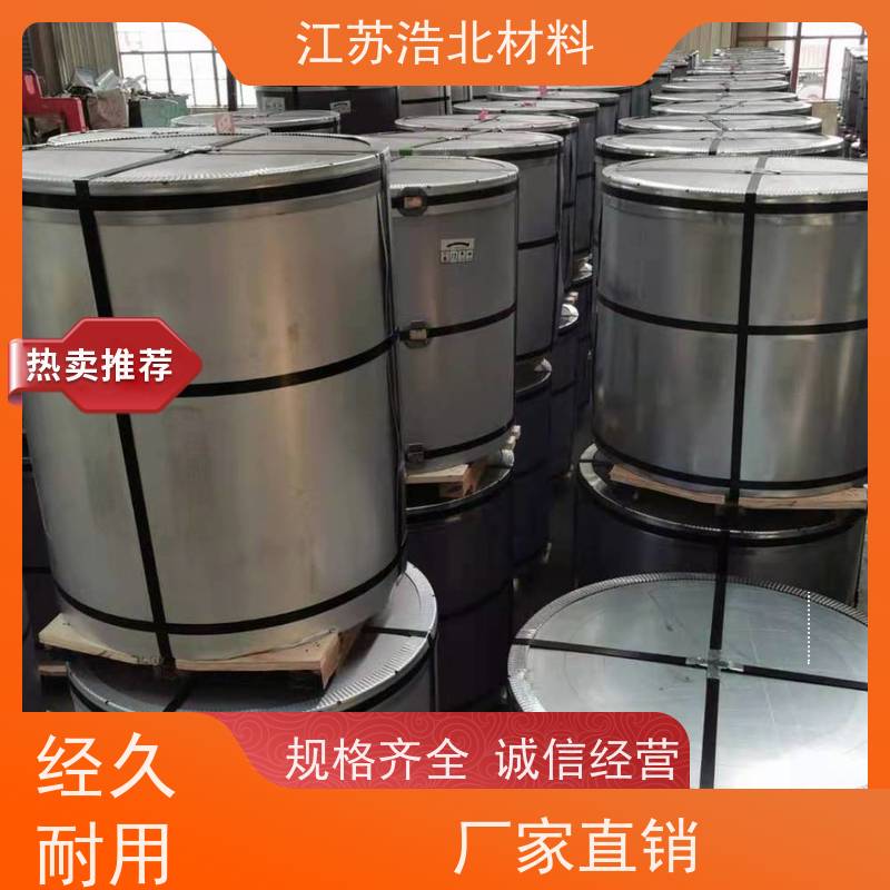 黄 石 耐高温氧化镀镁铝锌钢板 管道防腐保温 持久耐用