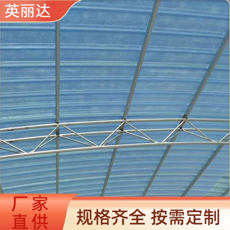 英丽达 厂家直供 frp采光板 美观耐用寿命长 交付时间短