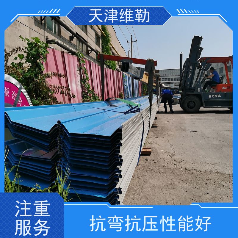 天 津维勒 780大波纹瓦 防水隔音 抗弯性好 不易腐蚀 无毛刺