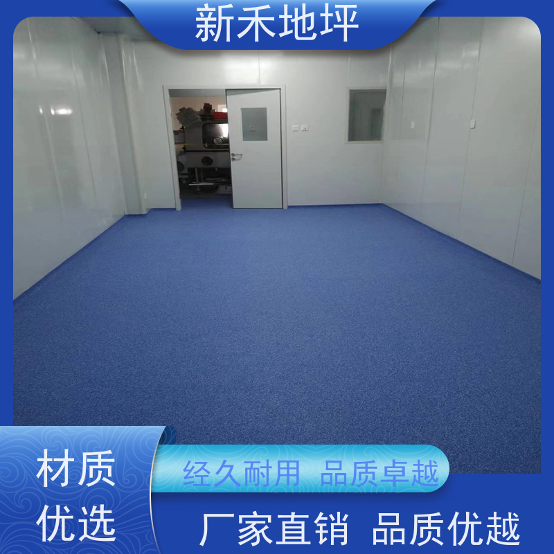 新禾集团 可用于制药车间 环氧彩砂压砂地坪 耐冲击 精细化施工