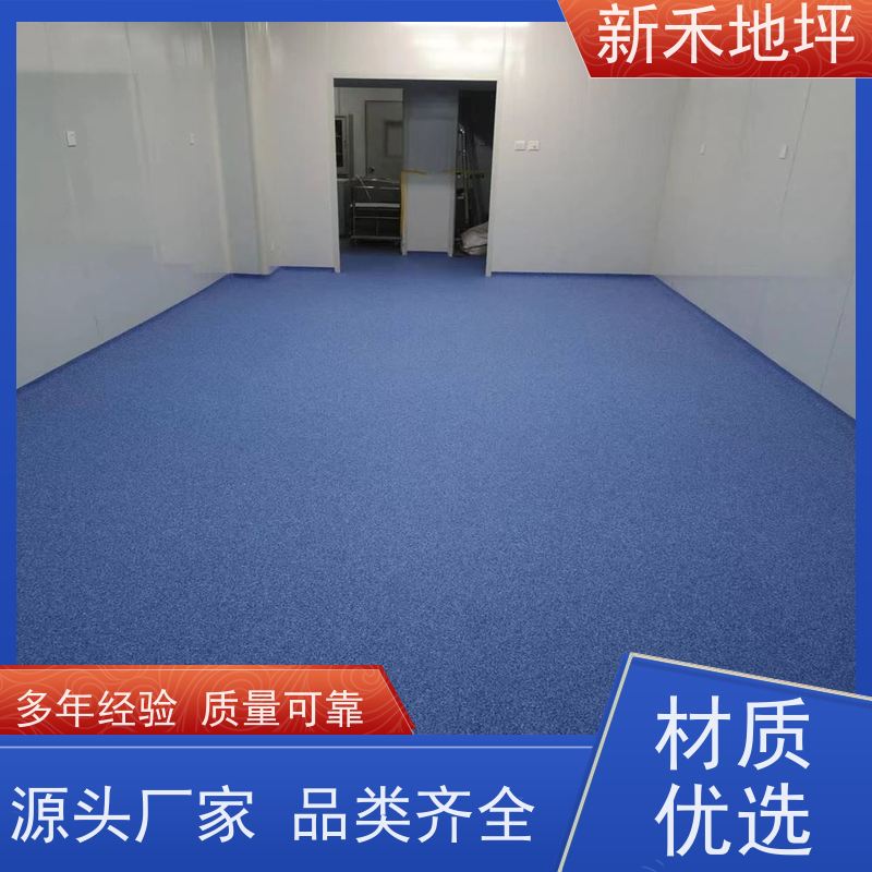 环氧自流平彩砂 厂区车间压砂地面漆 耐磨抗压 新禾