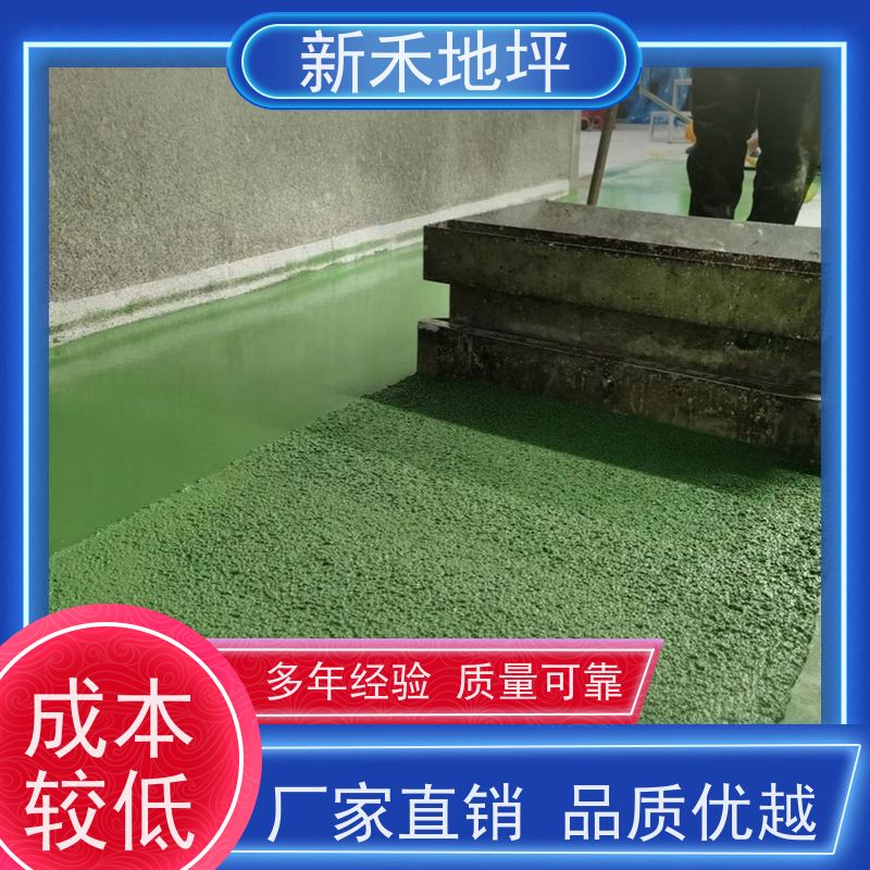 环氧彩砂压砂地坪 精细化施工 超耐磨抗压 新禾集团