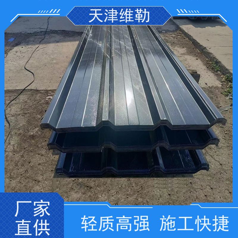 天 津维勒彩涂压型板供应加工 15-225-900型不锈钢瓦楞板 支持定制