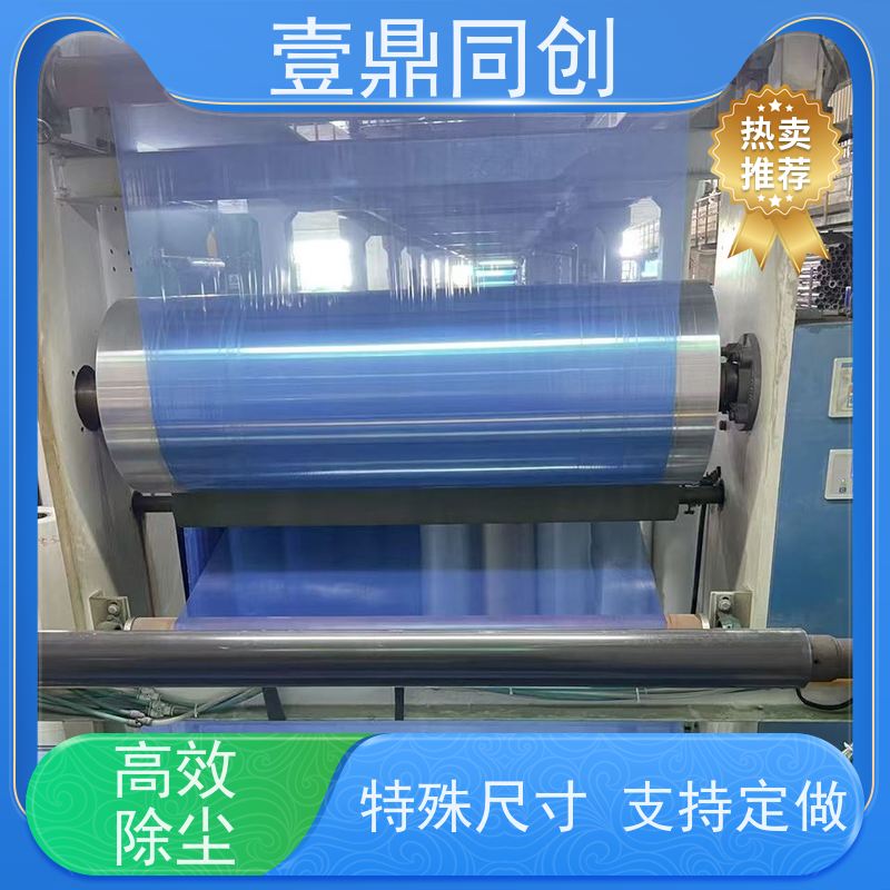 壹鼎同创 可撕式粘尘垫 每层的整个表面粘着力均一 不打褶