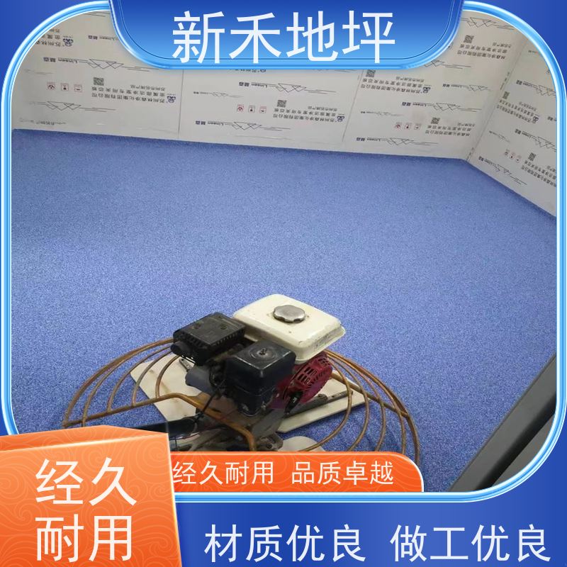 新禾集团 可用于制药车间 环氧彩砂压砂地坪 耐冲击 承接各类地面工程