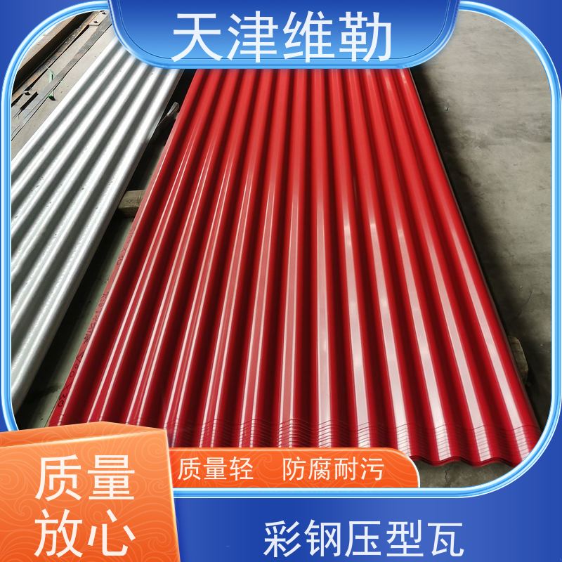 天 津维勒 15-225-900不锈钢彩钢板 重量轻 防腐性较好 强度高 刚度大
