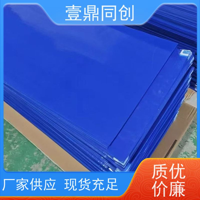 壹鼎同创 可撕式粘尘垫 采用多层复合结构 不打褶