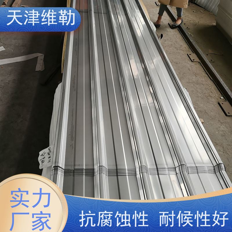 天 津维勒 800彩钢瓦型 0.5mm 0.6mm 0.8mm彩钢板 30-100-800波浪装饰板