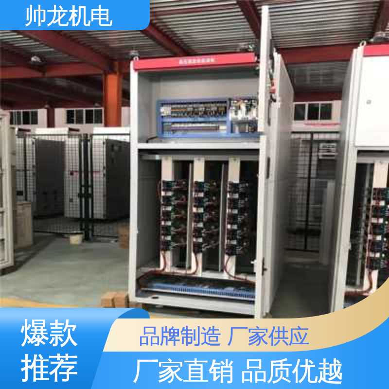 化学厂/矿厂 节能降耗 智能控制 满足不同客户需求 固态软起动柜 重 庆