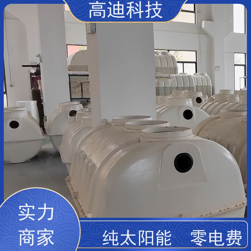 高迪科技 JX-SL-CP 污水处理设备 自动化程度高 设计紧凑合理