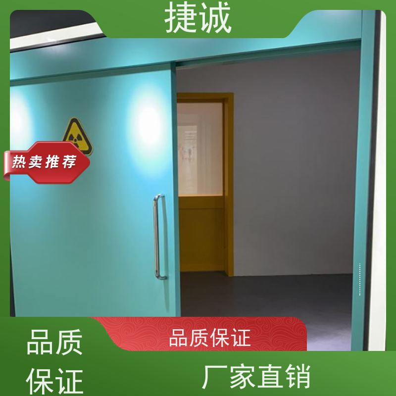捷诚 病房门的常见故障及选购 医院办公室手动门