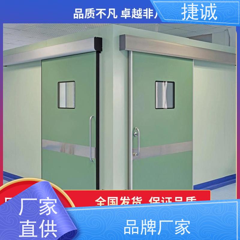捷诚 病房门加工厂 医院洁净门 安全医用门安装厂家排名