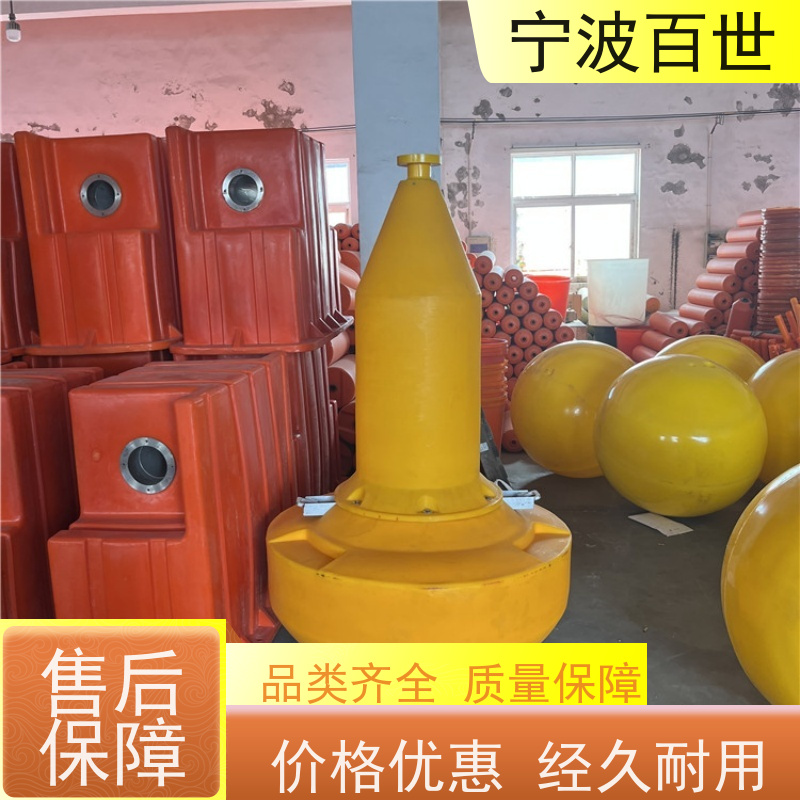 百世 养殖区边界 定制款浮标 油污回收 方案设计