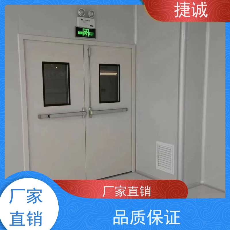 捷诚 病房门防撞条高度 医院理疗科钢制门 安全医用门安装厂家排名