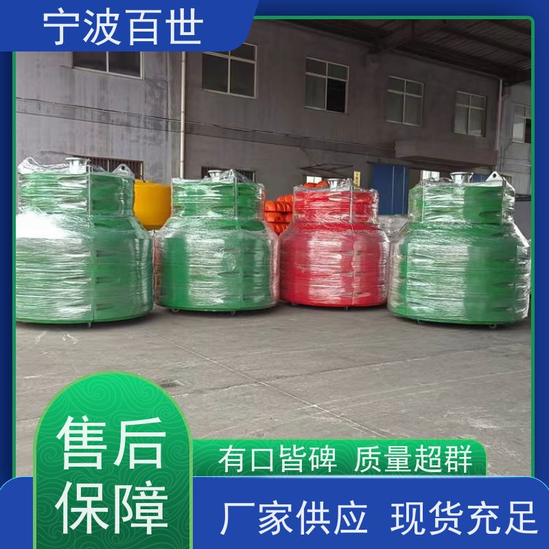 百世 养殖区边界 拦船浮标 防撞缓冲保护 支持定制