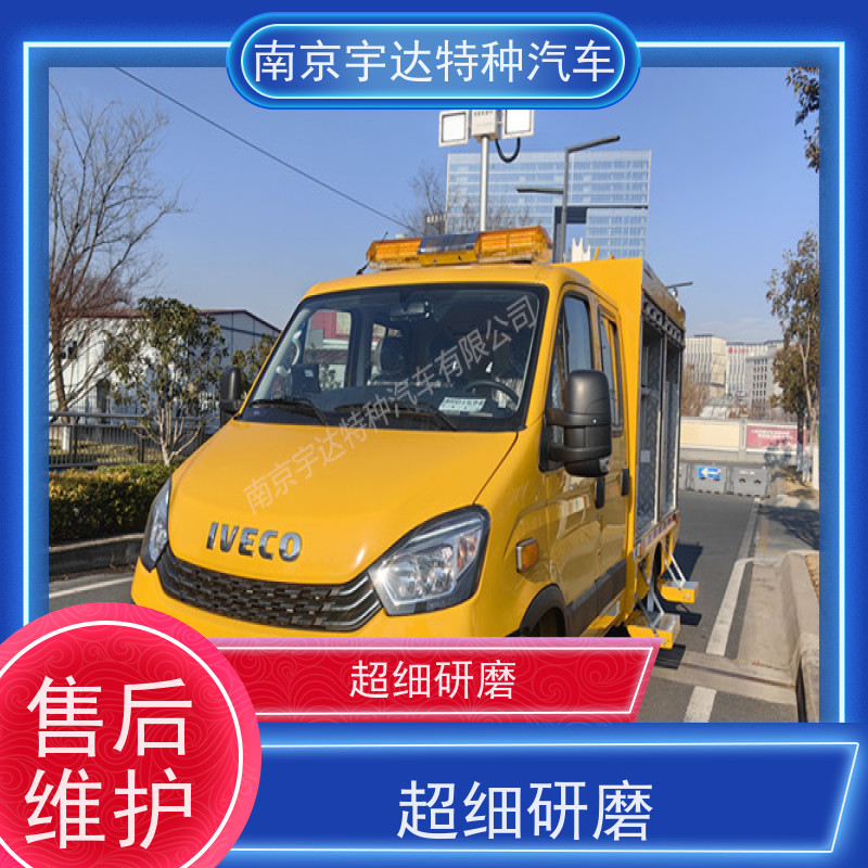 依维柯欧胜燃气应急抢修救援车 电源车 排水车 可配电焊机