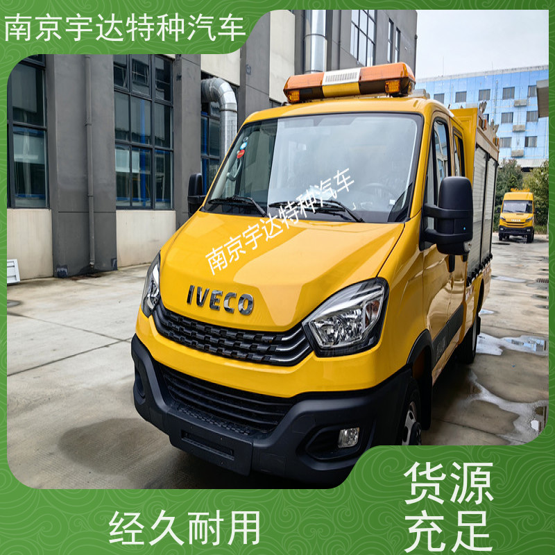 依维柯牌燃气管道抢险车 地质灾害救援工具车 可配空压机