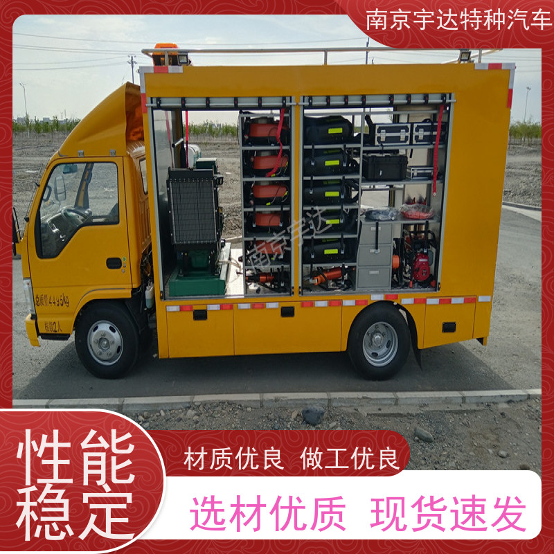 五十铃庆铃3.0排量底盘型号：QL1040BUHAY包上户