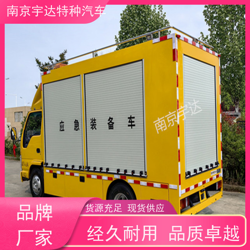 五十铃双排救险车救援装备车 移动电源车全国送货