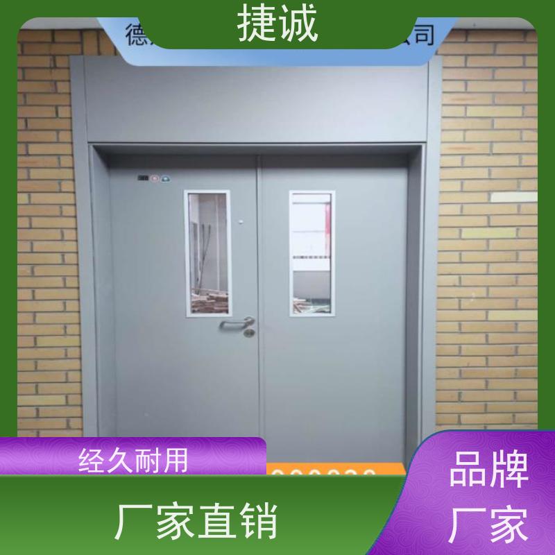 捷诚 病房门观察窗隐私帘 钢质门 安全医用门安装厂家排名