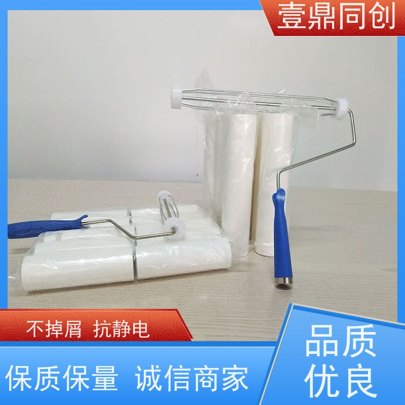 壹鼎同创 12寸 粘尘滚筒 采用PE管芯 表面光洁 体积轻巧