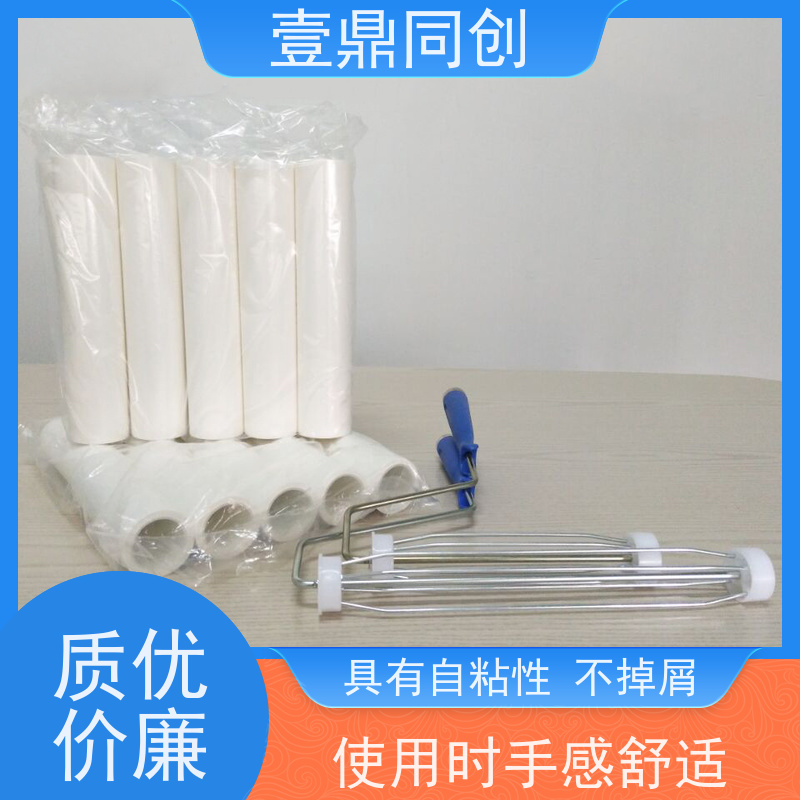 壹鼎同创 4寸 白色PE粘尘轮 膜上面设有预裁线 可实现循环清洁