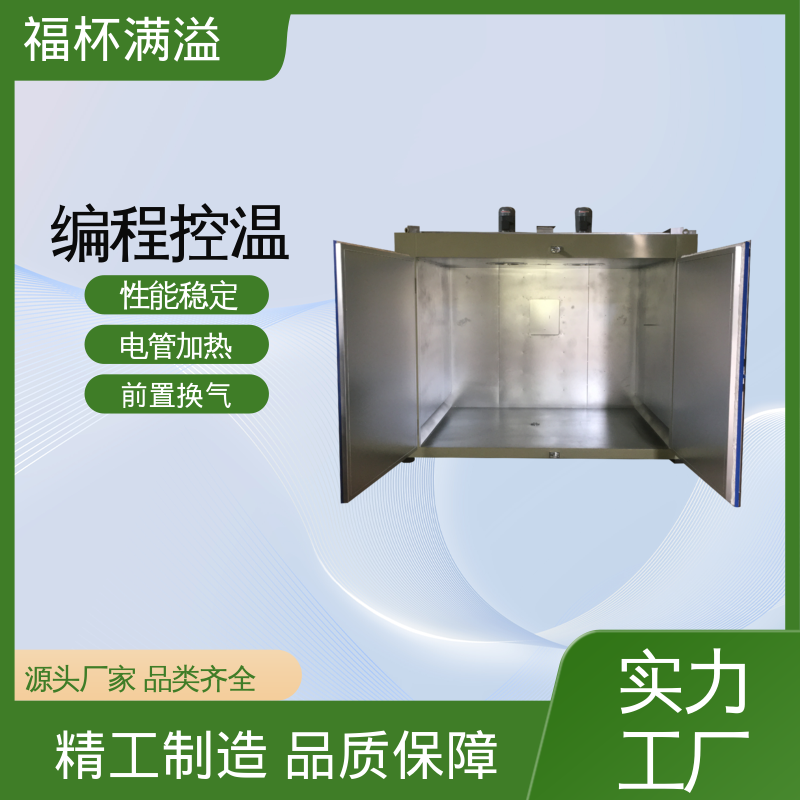 智能温控均匀温度 化工油桶预热炉 运行稳定 福杯满溢