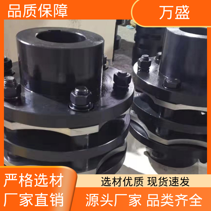 万盛 减速机皮带轮 压光机 倾斜高炉鼓风机 单双膜片式弹性联轴节