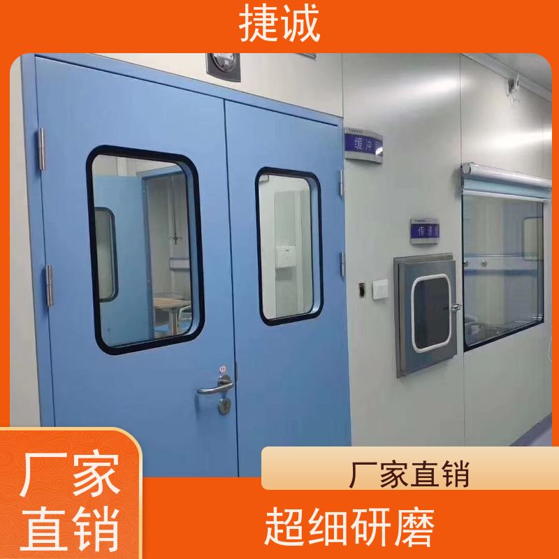 捷诚 病房门防撞有高度 手术室门 安全医用门安装厂家排名