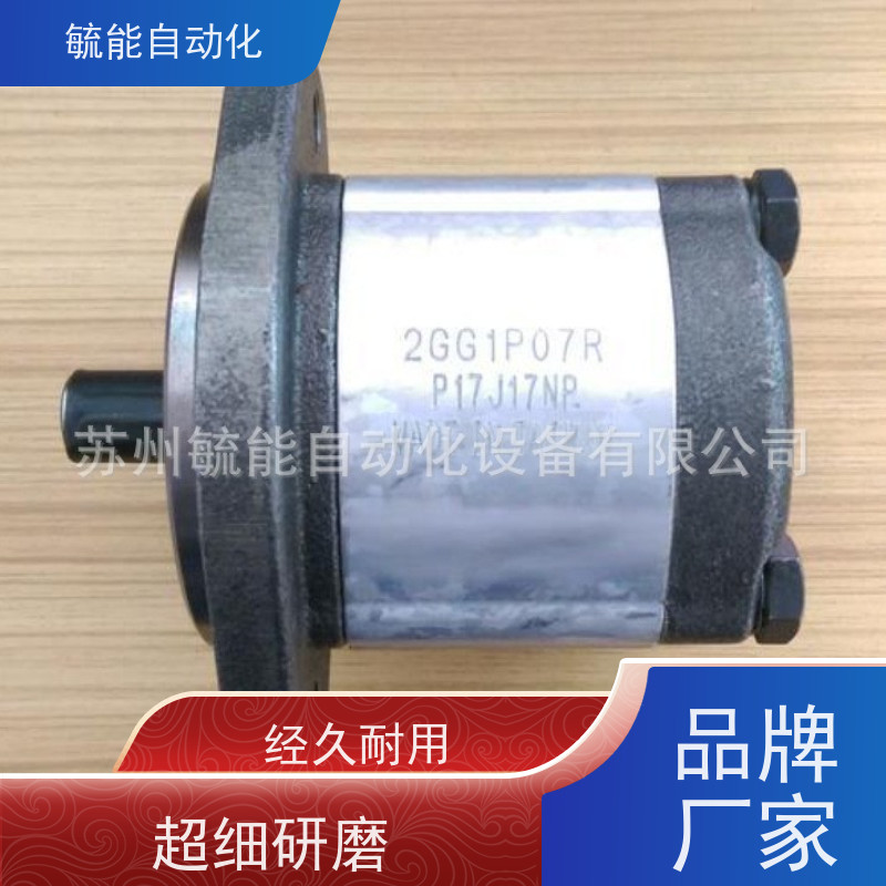 1AG1P35R台湾钰盟HONOR高压齿轮泵1AG1P27R 2P 3P 5P 6P 7P