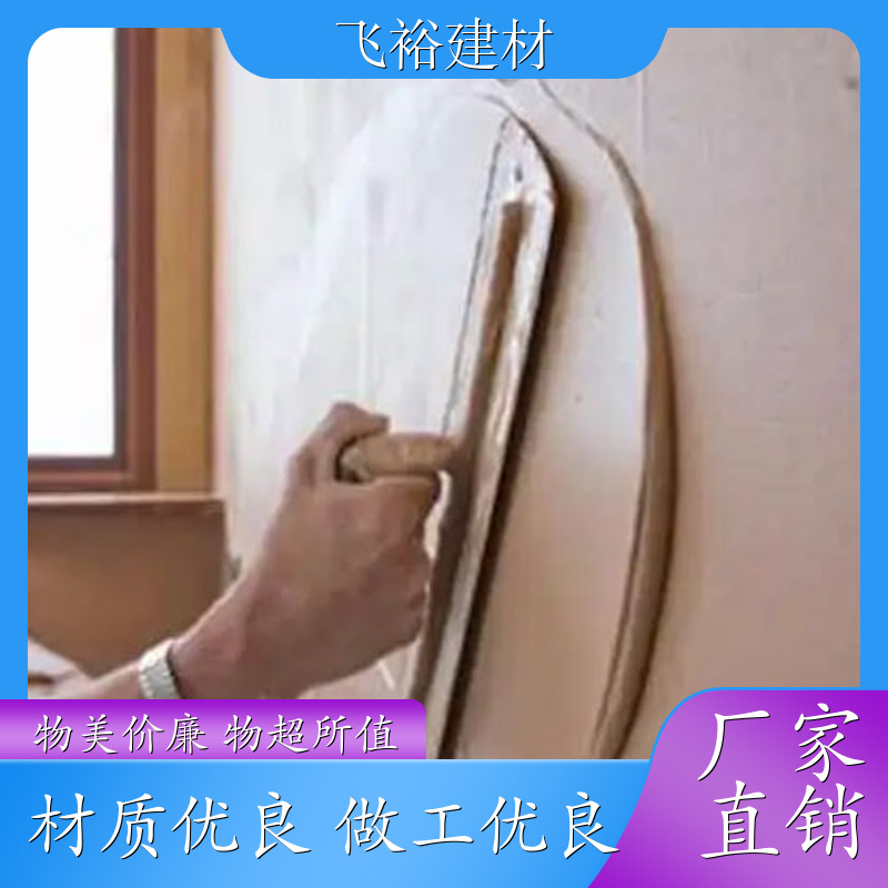Feiyu Building Materials gypsum plastering mortar is resistant to hollowing and cracking, lightweight vitrified microbeads for shear wall plastering