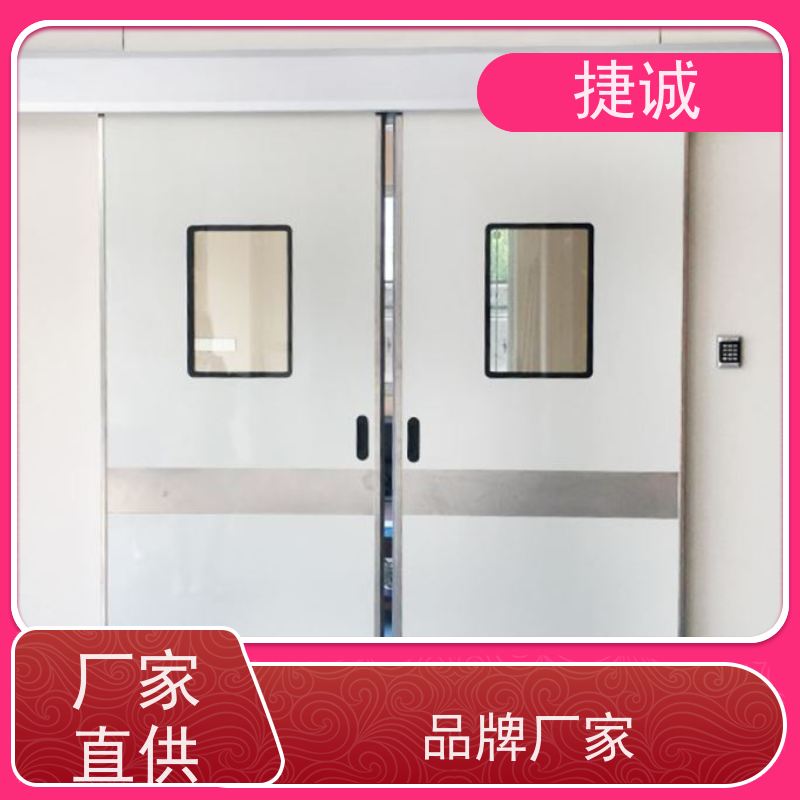 捷诚 病房门开启方向规范 医院钢质门 安全医用门安装厂家排名