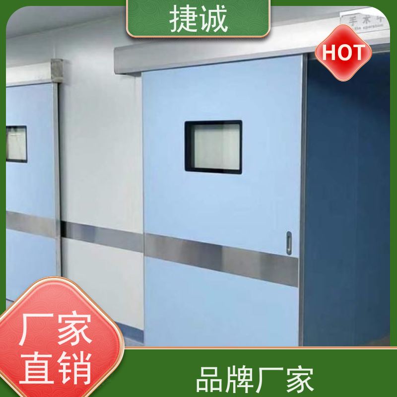 捷诚 病房门开启方式 树脂门 安全医用门安装厂家排名