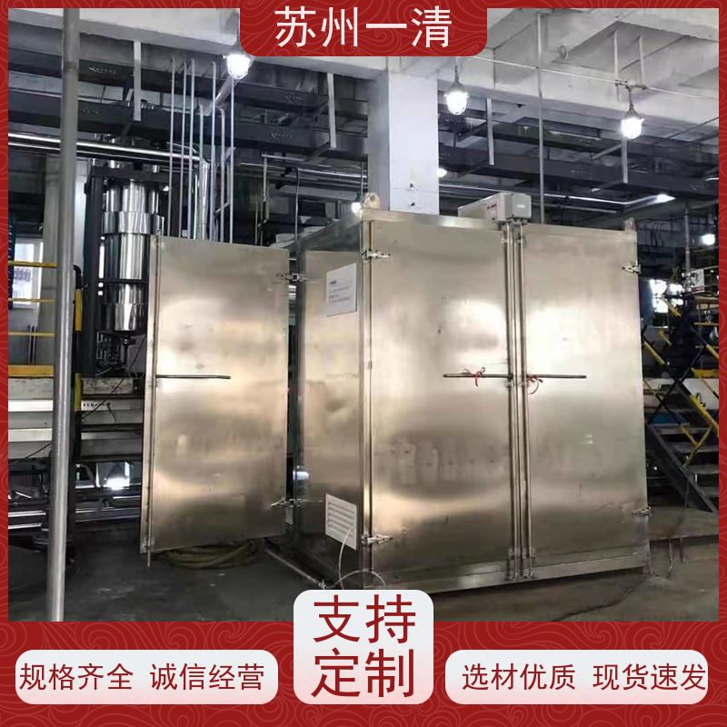 高COD母液废水处理设备 操作简便 易于控制 结构简单 成熟服务体系