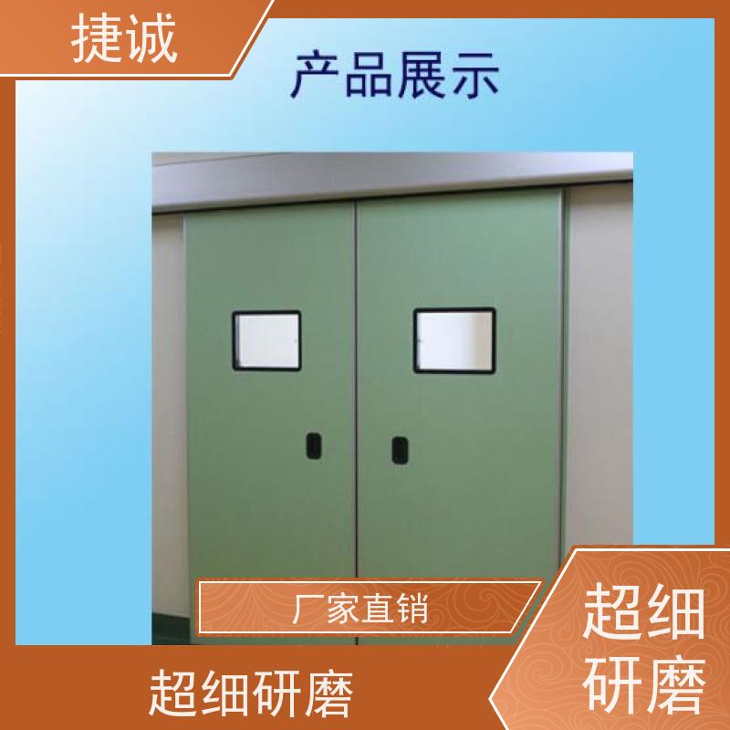 捷诚 安全医用门安装厂家排名 病房门观察孔尺寸 手术室钢制净化门