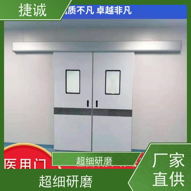 捷诚 病房门观察孔尺寸 医院洁净门 安全医用门安装厂家排名