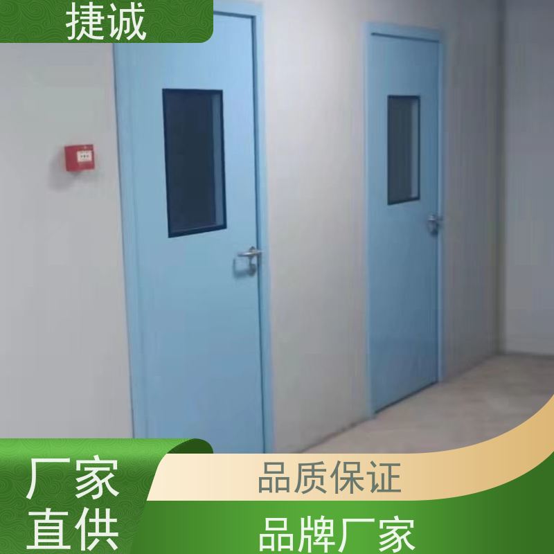 捷诚 病房门设计与工艺 无障碍式手术门 安全医用门安装厂家排名