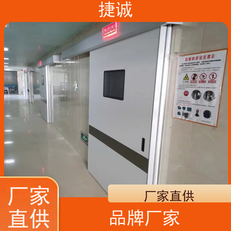 捷诚 病房门国家要求 医疗洁净门 安全医用门安装厂家排名
