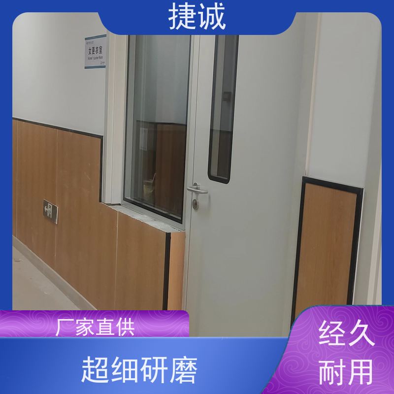 捷诚 安全医用门安装厂家排名 病房门规格图解 医院理疗科钢制门