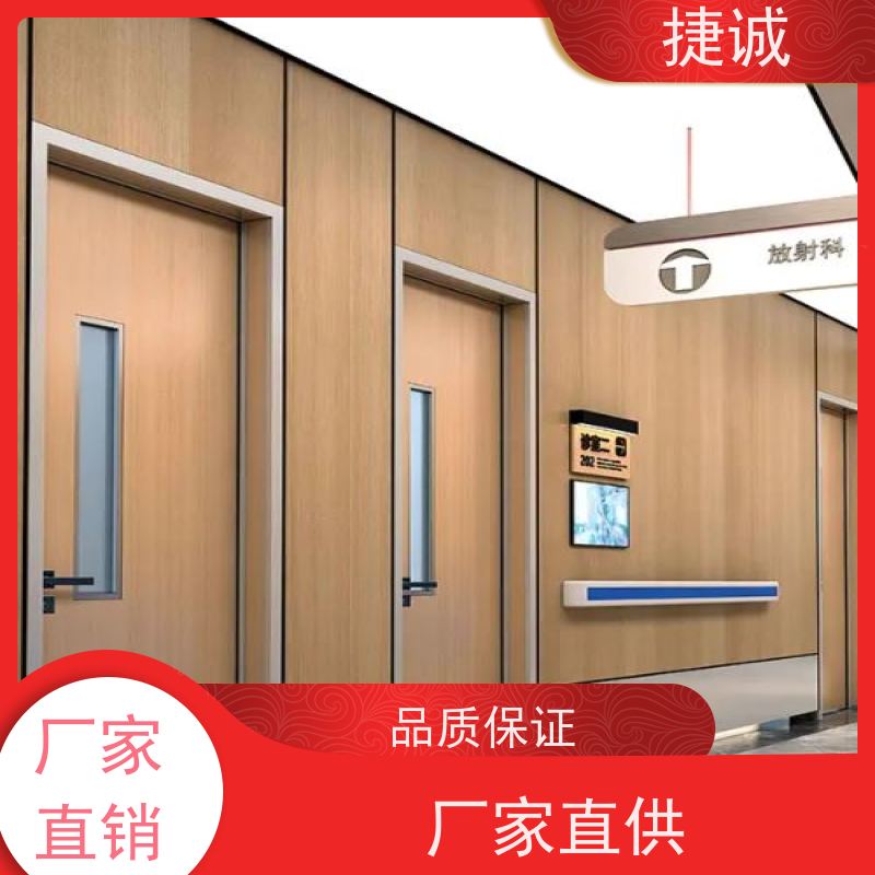 捷诚 病房门观察口规格 医院办公室手动门 安全医用门安装厂家排名