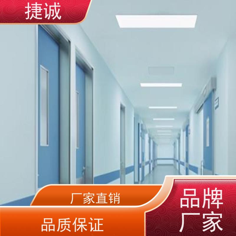 捷诚 病房门观察窗规范 手术室气密门 安全医用门安装厂家排名