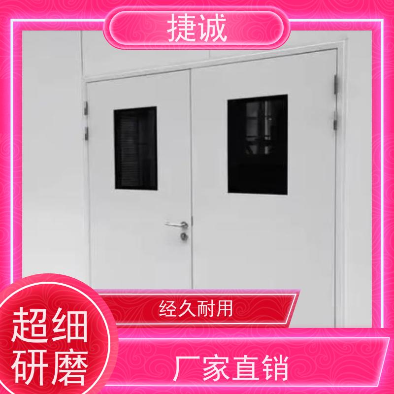 捷诚 病房门可视窗尺寸 医疗门 安全医用门安装厂家排名