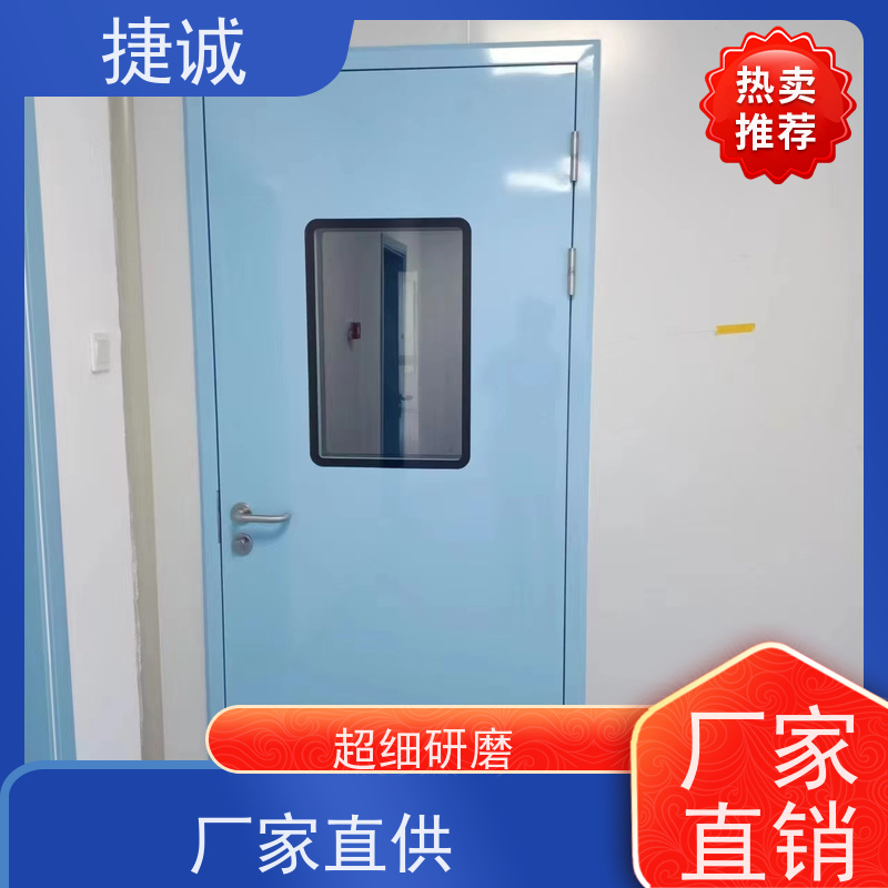 捷诚 安全医用门安装厂家排名 病房门开向要求 医院木质门