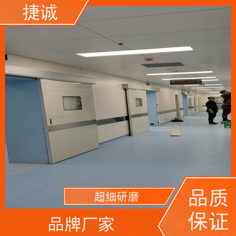 捷诚 病房门复合子母木质门 医院平开自动门 安全医用门安装厂家排名