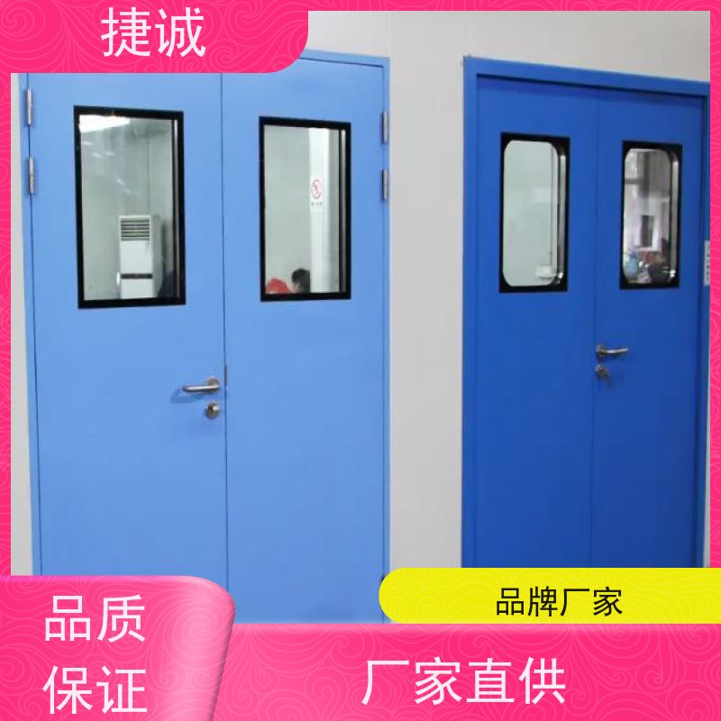 捷诚 安全医用门安装厂家排名 病房门开启方向要求是 钢质门